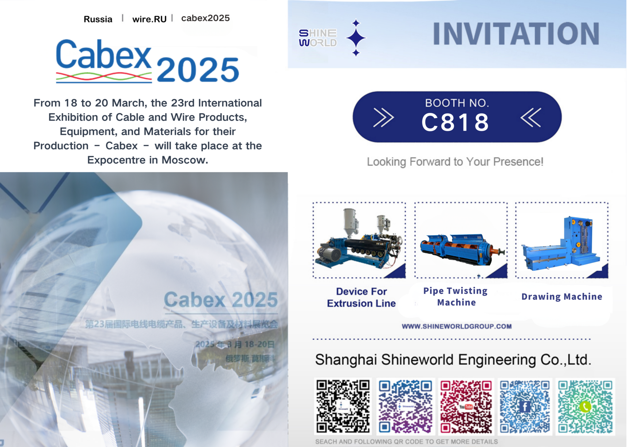 Shineworld Group-Invitation to the Russian exhibition CABEX 2025 ...
