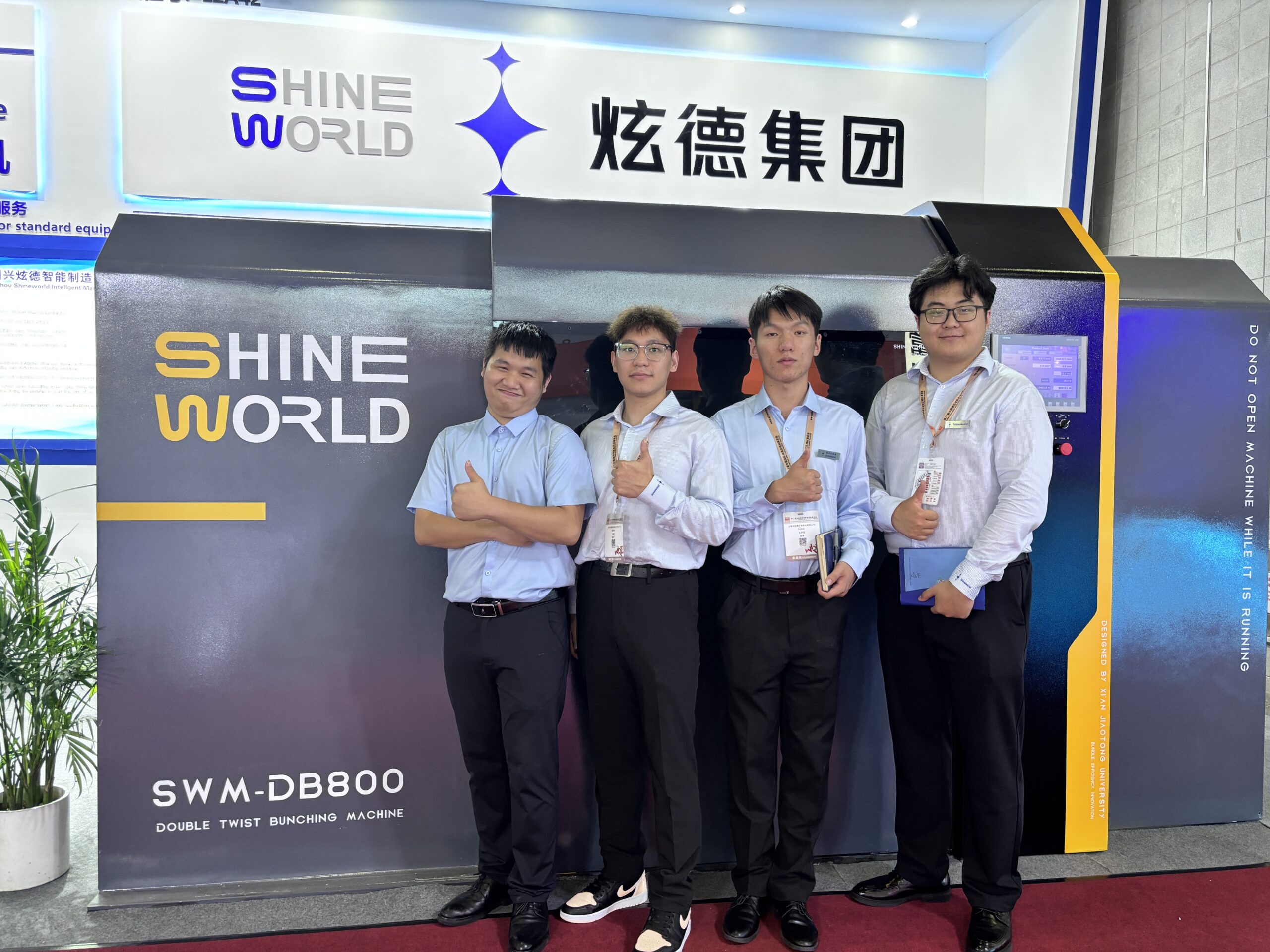 微信图片 20240930184759
